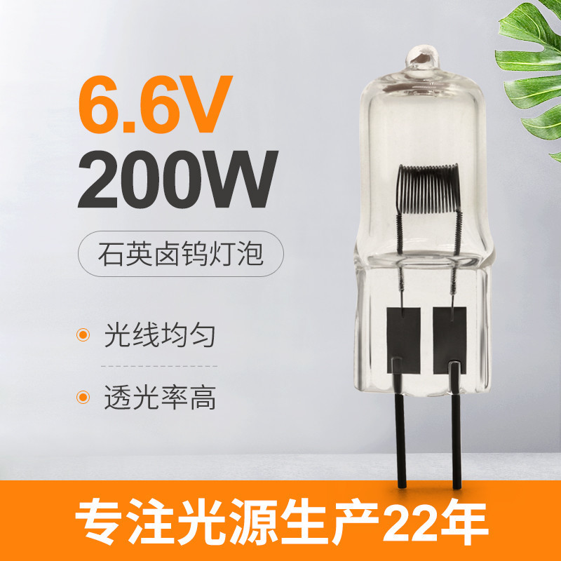 100w 78mm 50w 55 Watt Quartz Halogen Bulb With Pins 2 For High Intensity Runway Light