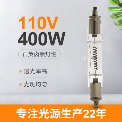 Energy Saving Linear Halogen Light Bulbs 400W 110V 108mm Sfc Lamp