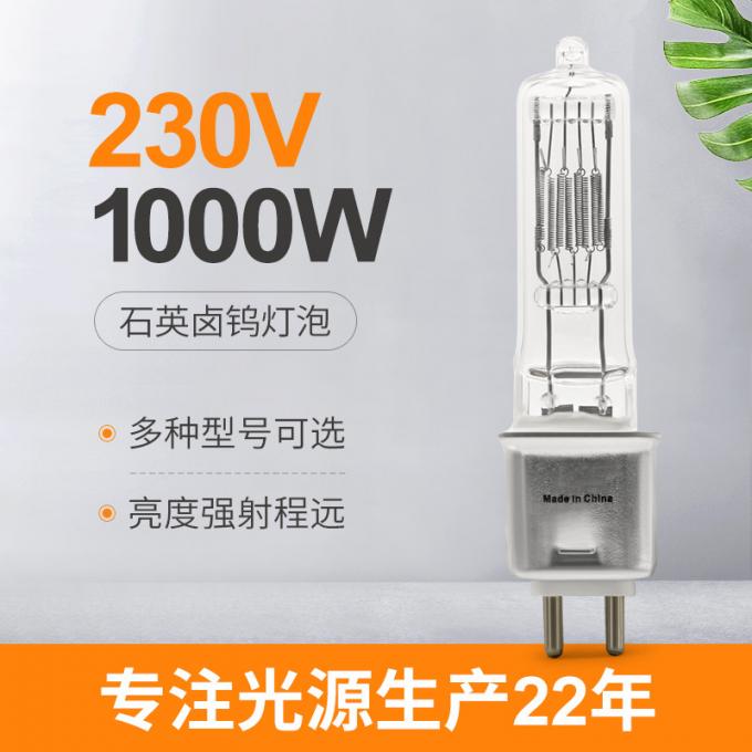 Small Quartz Bulb 1000w 230v Halogen Bulb Lamp GX9.5 2000h 3200k 98mm